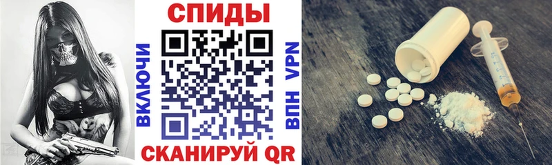 Амфетамин Розовый  Нововоронеж 