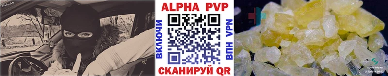даркнет сайт  Нововоронеж  Альфа ПВП Соль 