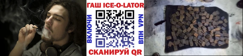 магазин продажи Нововоронеж ГАШИШ VHQ