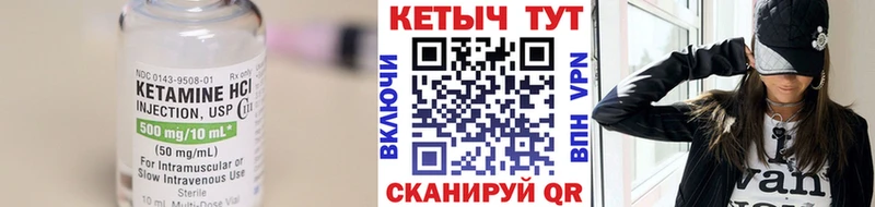 Кетамин ketamine  Нововоронеж 