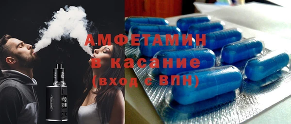 мефедрон Алексеевка