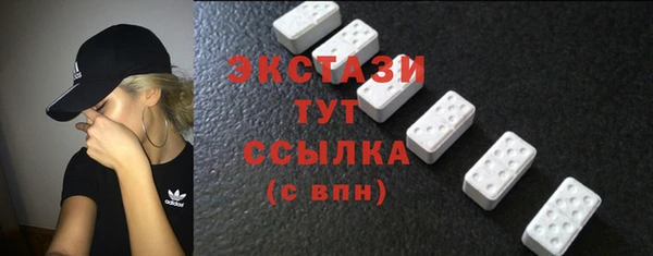 метамфетамин Горно-Алтайск