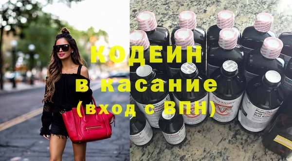мефедрон Алексеевка