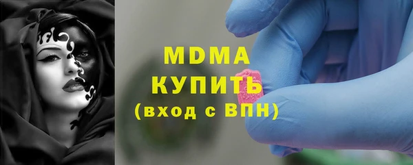 мефедрон Алексеевка