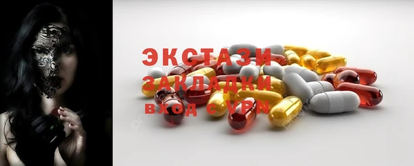 PSILOCYBIN Кинешма