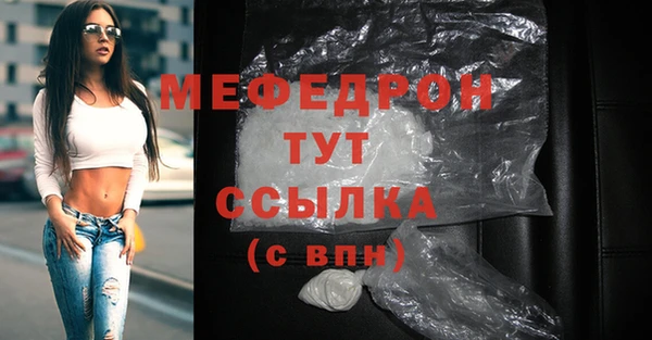 мефедрон Алексеевка