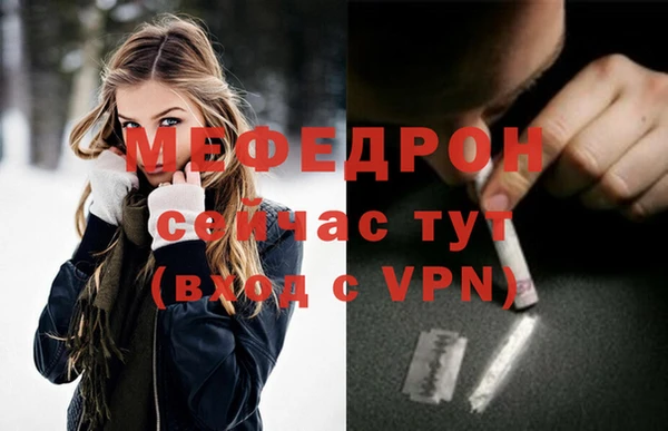 прущая мука Горняк