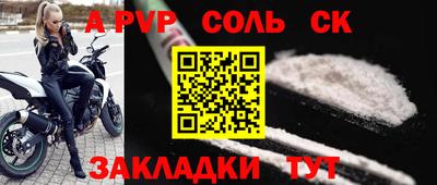 jwh Янаул