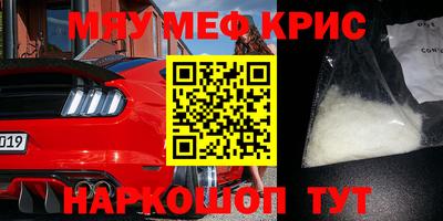 прущий лед Ярославль
