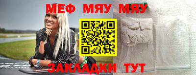 прущий лед Ярославль