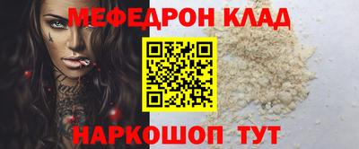 прущий лед Ярославль