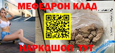 прущий лед Ярославль