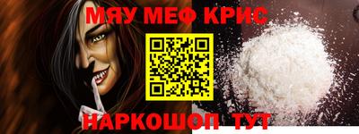 jwh Янаул