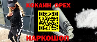 jwh Янаул