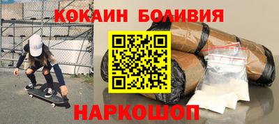 кокс Ярцево