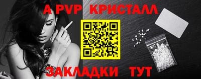 jwh Янаул