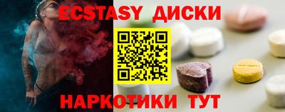 прущий лед Ярославль