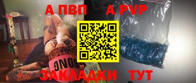 прущий лед Ярославль