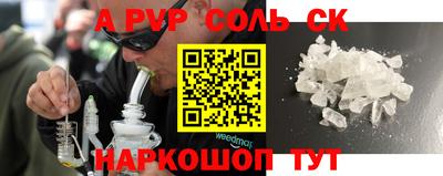 кокс Ярцево