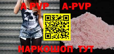 прущий лед Ярославль