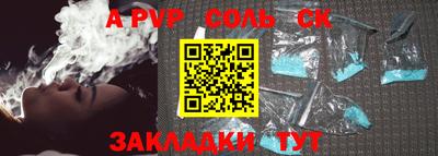 прущий лед Ярославль