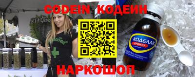 прущий лед Ярославль