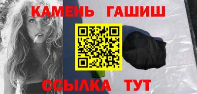 jwh Янаул