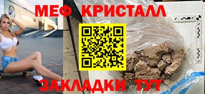прущий лед Ярославль