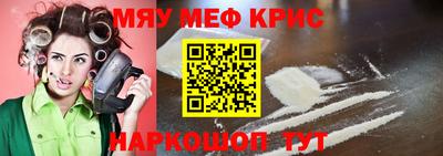 кокс Ярцево