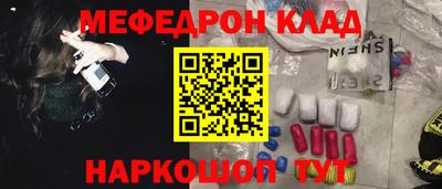 кокс Ярцево