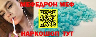 jwh Янаул