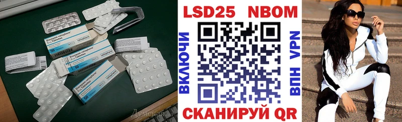 Лсд 25 экстази кислота  Нововоронеж 