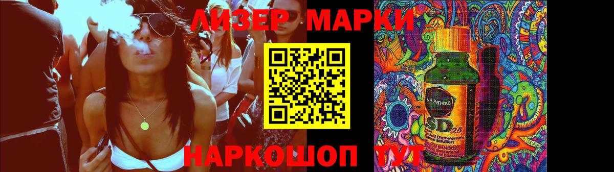 LSD-25 экстази ecstasy  LSD-25 экстази  LSD-25 экстази ecstasy  Нововоронеж  Вход с VPN 