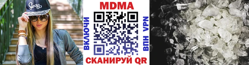 MDMA VHQ  наркота  Нововоронеж 