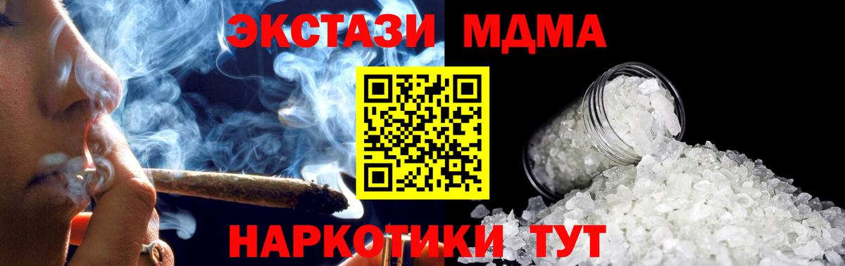 МДМА VHQ Нововоронеж