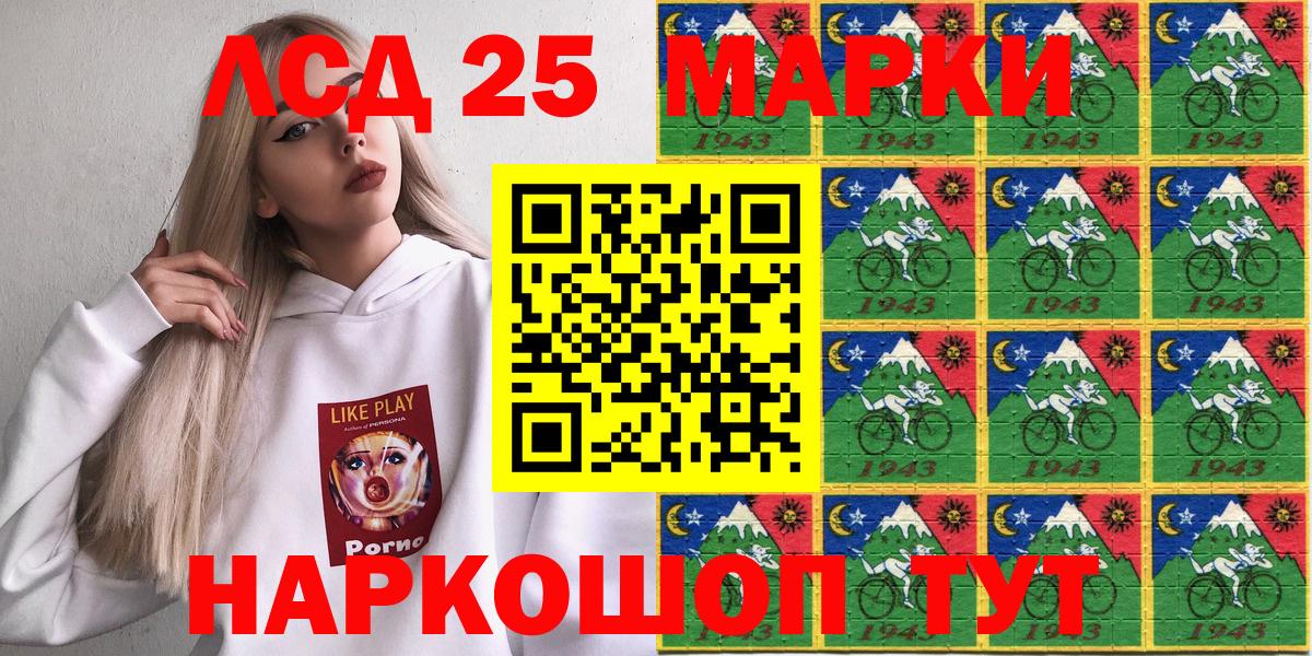Марки NBOMe 1,8мг Нововоронеж