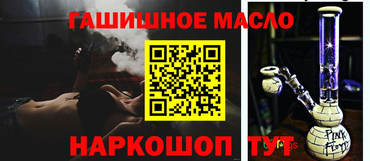 ТГК концентрат Нововоронеж