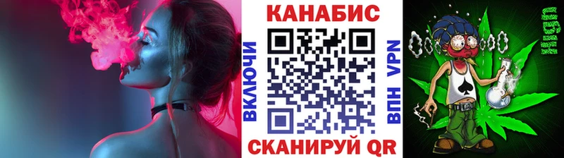 Бошки марихуана конопля  где купить наркоту  darknet клад  Нововоронеж 